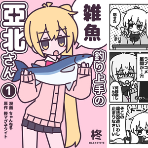 美女露出🐻让男生揉高潮全过程
