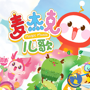 美女露出🐻让男生揉高潮全过程
