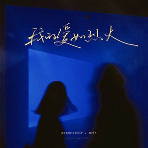 美女露出🐻让男生揉高潮全过程
