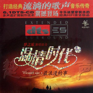 美女露出🐻让男生揉高潮全过程
