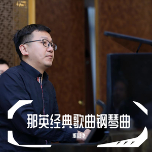 美女露出🐻让男生揉高潮全过程
